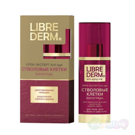 Либридерм Стволовые клетки винограда Крем-эксперт