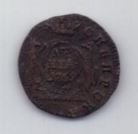 деньга 1769 г. Сибирь