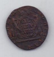 деньга 1773 г. редкий год. Сибирь