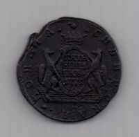 5 копеек 1771 г. Сибирь