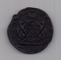5 копеек 1771 г. Сибирь