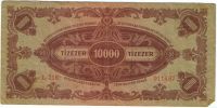 10000 пенго 1945 г. Венгрия
