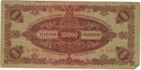 10000 пенго 1945 г. Венгрия