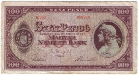 100 пенго 1945 г. Венгрия
