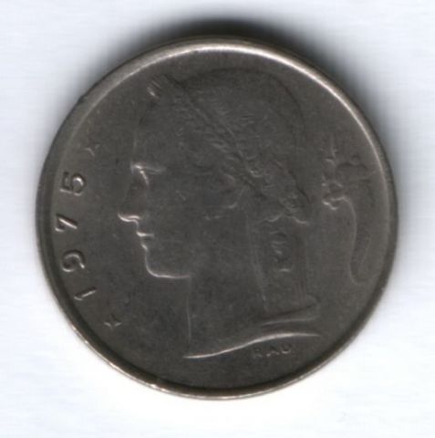 1 франк 1975 г. Бельгия