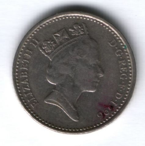 10 пенсов 1996 г. Великобритания