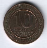 10 франков 1987 г. Франция 1000 лет династии Капетингов