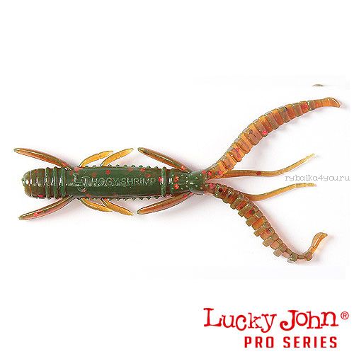 Виброхвост Lucky John Pro Series HOGY SHRIMP 3" / 76 мм / цвет 085 / 10 шт