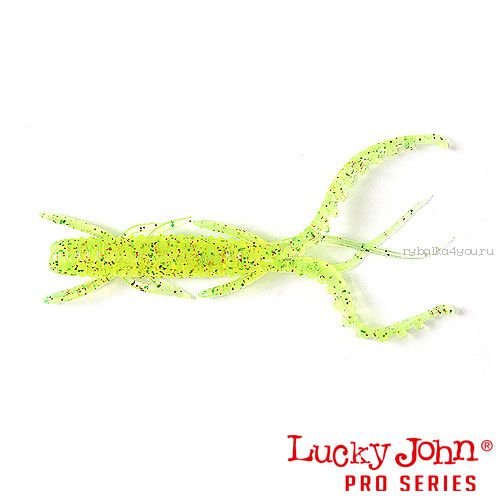 Виброхвост Lucky John Pro Series HOGY SHRIMP 3" / 76 мм / цвет S15 / 10 шт