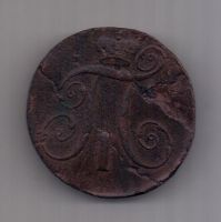 2 копейки 1798 г. КМ