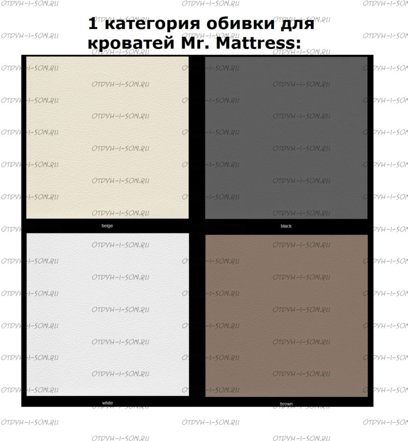 Изголовье Pride YM