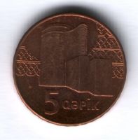 5 гяпиков 2006 г. Азербайджан