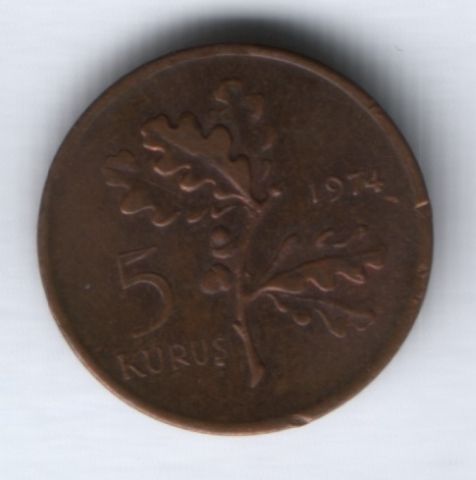 5 куруш 1974 г. Турция