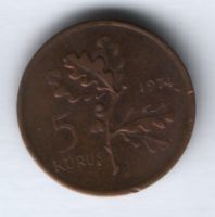 5 куруш 1974 г. Турция