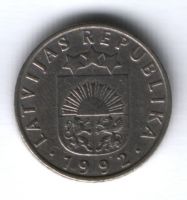 50 сантимов 1992 г. Латвия