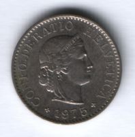 5 раппенов 1975 г. Швейцария