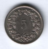 5 раппенов 1975 г. Швейцария
