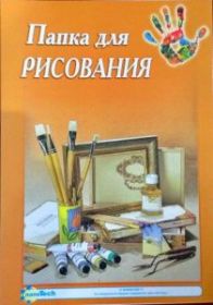 Папка для черчения "Гознак", 10 листов, формат А4 (01369)