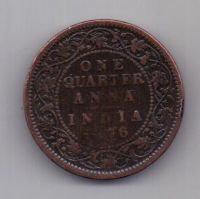 1/4 анны 1876 г. Индия (Великобритания)