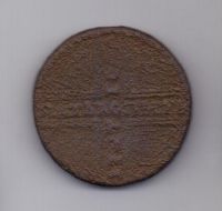 5 копеек 1727 г. крестовик