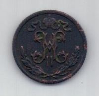 1/2 копейки 1896 г. редкий год