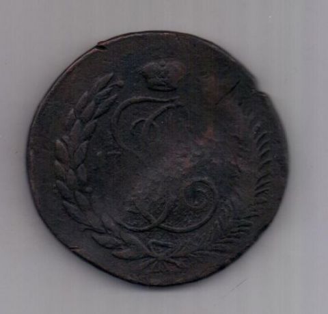 5 копеек 1793 г. Павловский перечекан