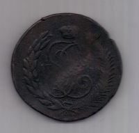 5 копеек 1793 г. Павловский перечекан
