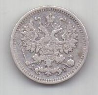 5 копеек 1888 г. спб