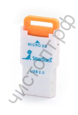 Картридер Smartbuy 707 Orange  micro SD(SBR-707-O)