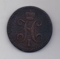 3 копейки 1840 г. Украшен. везель