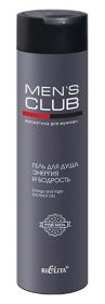 БЕЛИТА MENS CLUB ГЕЛЬ ДЛЯ ДУША ЭНЕРГИЯ И БОДРОСТЬ 300МЛ.