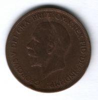 1 пенни 1928 г. Великобритания
