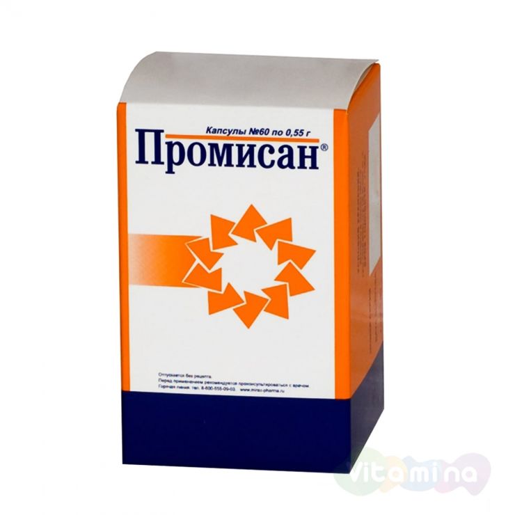 Промисан капсулы 0,55 г №120