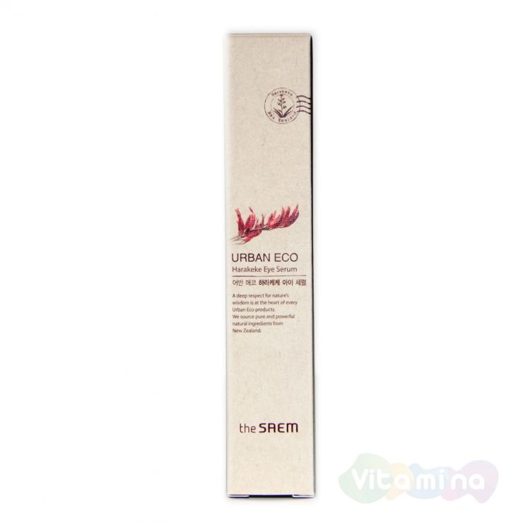 The SAEM Сыворотка для глаз с экстрактом новозеландского льна