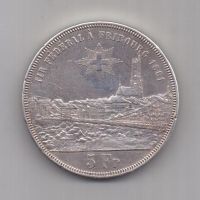 5 франков 1881 г. Швейцария