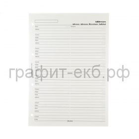 Блок сменный Filofax А4 "Адреса и телефоны (на 5-ти языках)" белый 257075