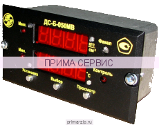 Сигнализатор дистанционный ДС-Б-070