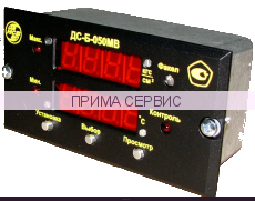 Сигнализатор дистанционный ДС-Б-050