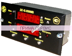 Сигнализатор дистанционный ДС-Б-050