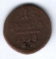 1 деньга 1798 г. ем
