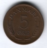 5 эре 1964 г. Дания