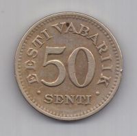 50 сентов 1936 г. Эстония