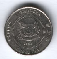 10 центов 1993 г. Сингапур