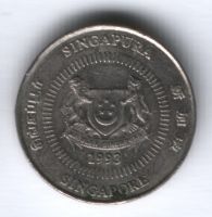 10 центов 1993 г. Сингапур