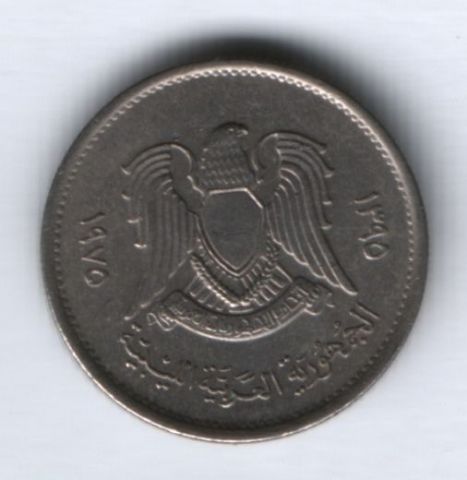 10 дирхамов 1965 г. Ливия