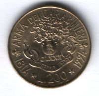 200 лир 1994 г. Италия 180 лет Корпусу карабинеров
