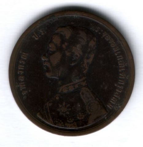 2 атта 1887 г. Таиланд