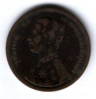 2 атта 1887 г. Таиланд