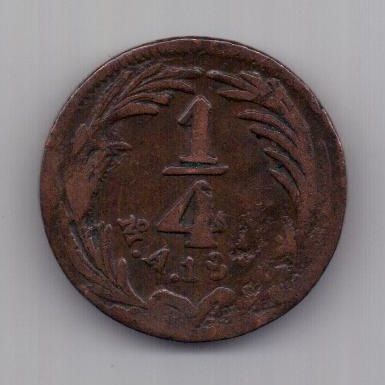 1/4 реала 1836 г. Мексика