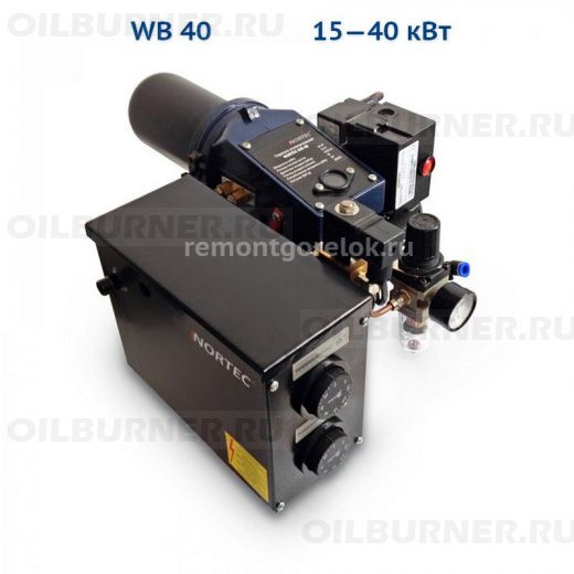 Горелка NORTEC WB 40